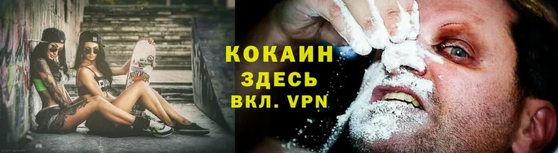 гидра ССЫЛКА  Нягань  Cocaine 98% 