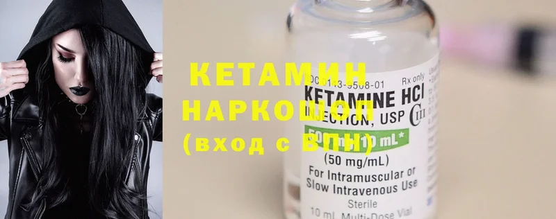 блэк спрут ССЫЛКА  Нягань  Кетамин ketamine 