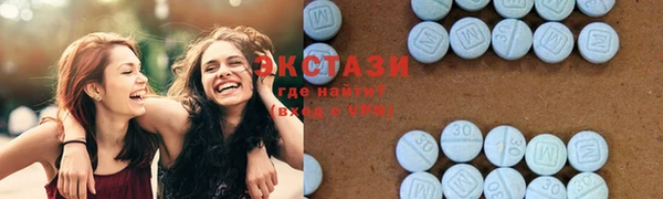 MDMA Premium VHQ Богданович