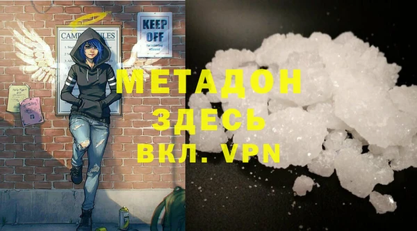 MDMA Premium VHQ Богданович