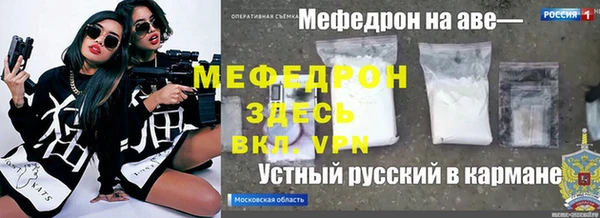 MDMA Premium VHQ Богданович