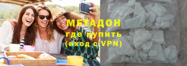 MDMA Premium VHQ Богданович